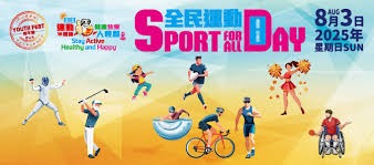 国米冬窗计划更新：佩剑落叶归根？拿弗拉泰西“换”瑞士边锋快马