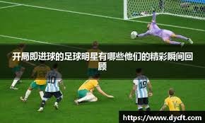 全能表现！世体：佩德里本赛季欧冠跑动距离114.