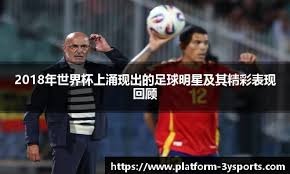 历史性胜利！埃迪·豪首次在英超战胜曼城，过往2平16负